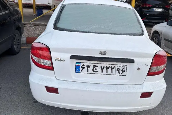 کیا، ریو (مونتاژ)