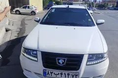 سمند، سورن