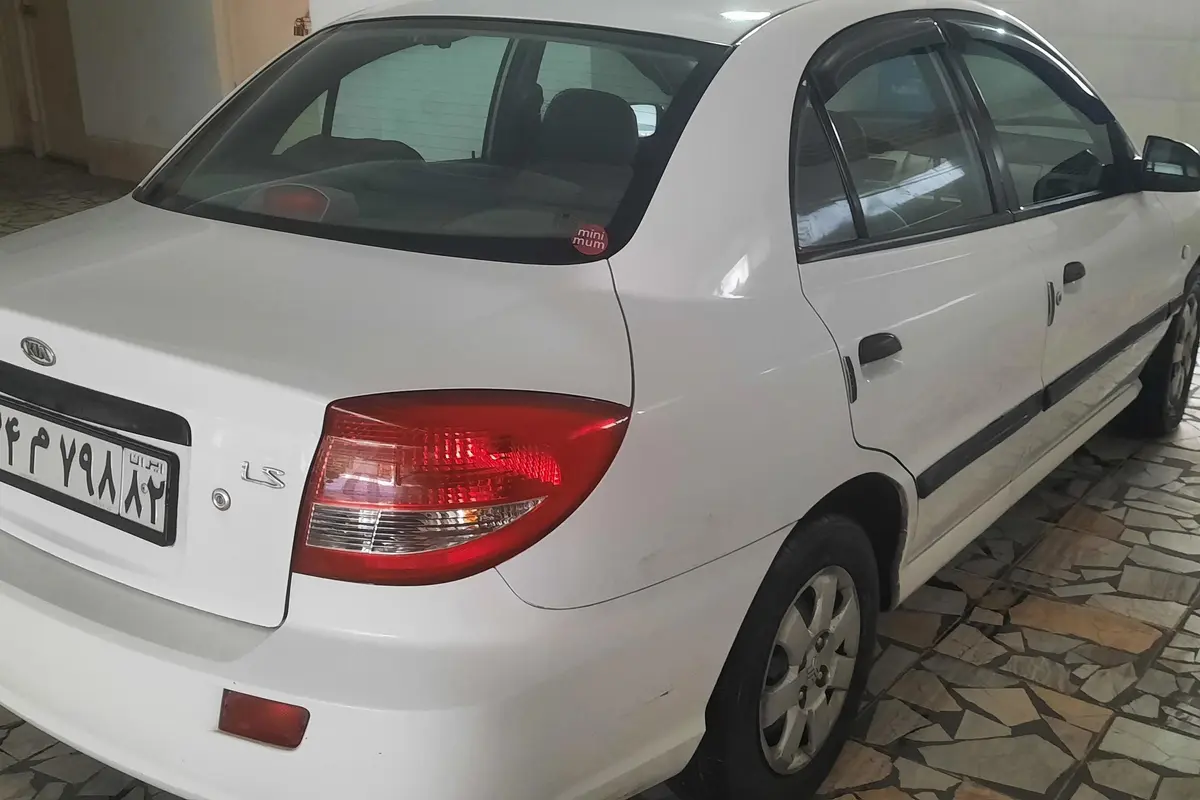 کیا،  ریو (مونتاژ)
