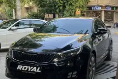 کیا، اپتیما