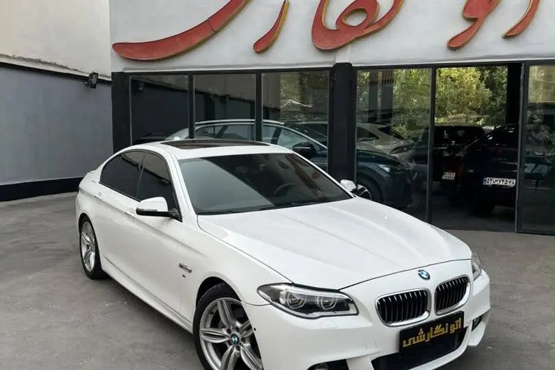 ب ام و  سری 5 سدان