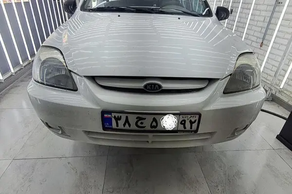 کیا، ریو (مونتاژ)