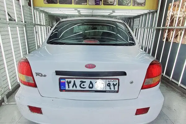 کیا، ریو (مونتاژ)