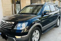 کیا، موهاوی