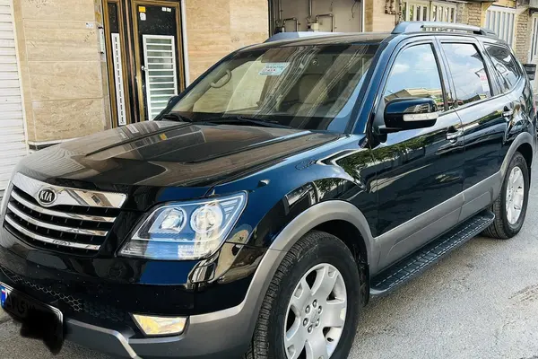 کیا، موهاوی