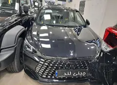 لاماری، اکو