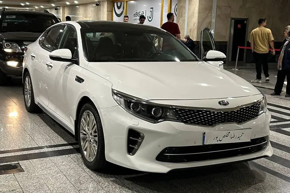 کیا،  اپتیما