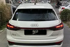 آئودی، Q4 e-tron