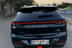لاماری، ایما