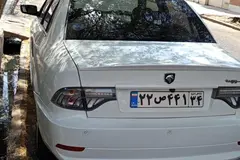سمند، سورن