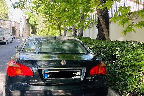 ام جی  550