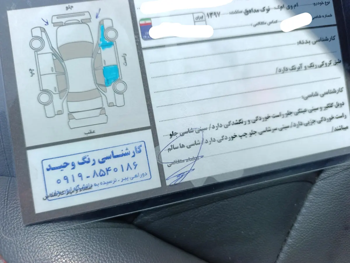 ام وی ام،  X33 S