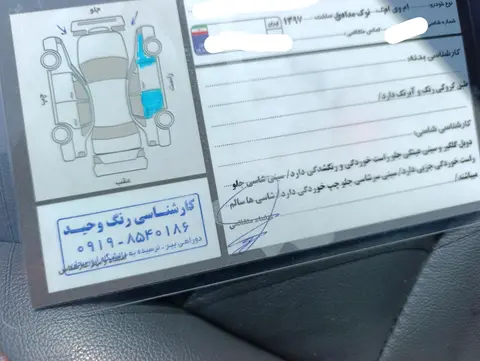 ام وی ام، X33 S