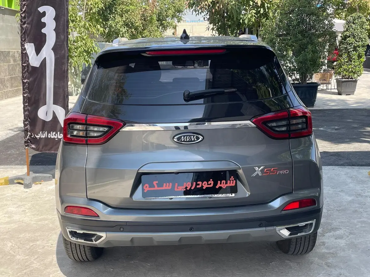 ام وی ام،  X55 PRO