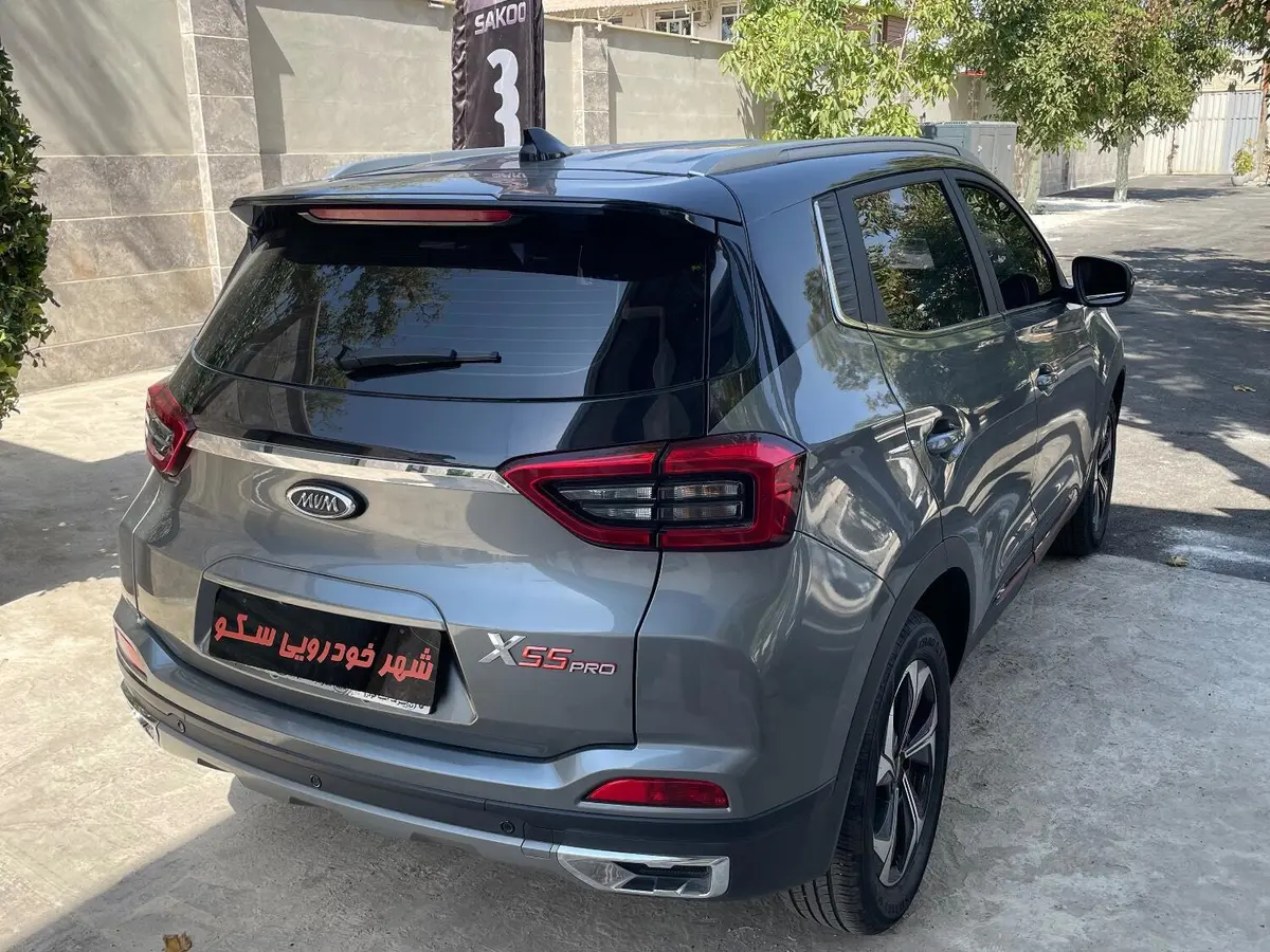 ام وی ام،  X55 PRO