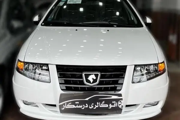 سمند  سورن