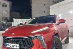 لاماری، ایما