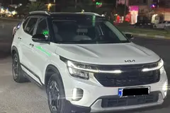 کیا، سلتوس