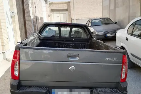 آریسان، 2