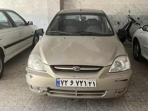 کیا، ریو (مونتاژ)