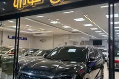 فیدلیتی، پرستیژ