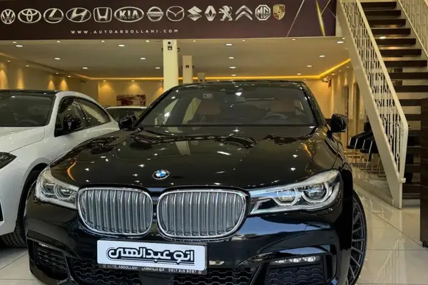ب ام و  سری 7