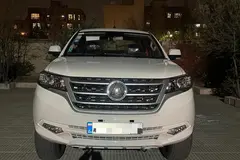 مکث موتور، کلوت