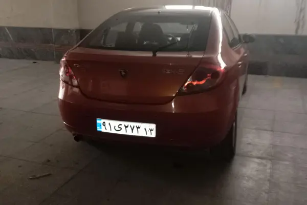 پروتون، جن تو