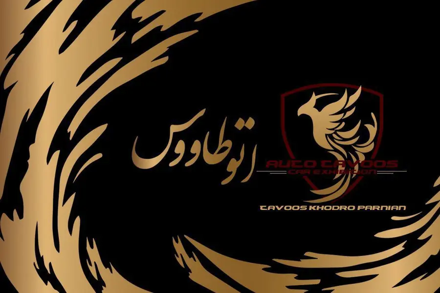 کیا، سورنتو
