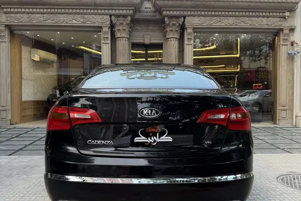 کیا، کادنزا