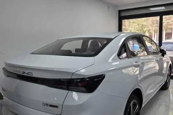 بیجینگ، U5 پلاس