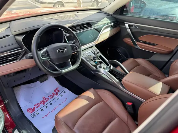 جیلی، آزکارا هیبرید