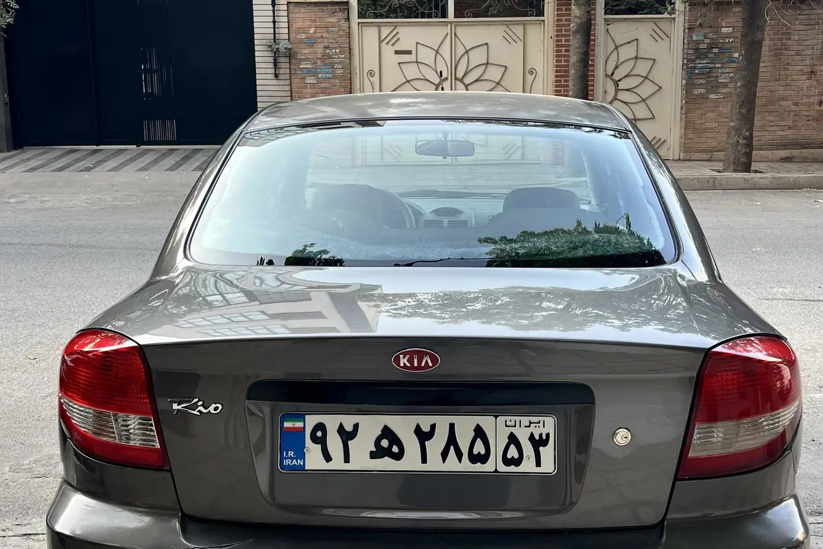 کیا،  ریو (مونتاژ)