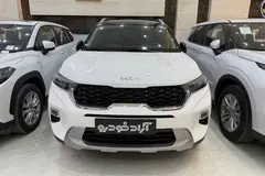 کیا، سونت