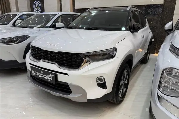 کیا، سونت