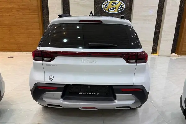 کیا، سونت