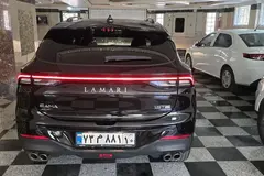 لاماری، ایما