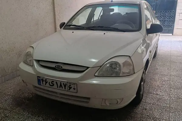 کیا  ریو (مونتاژ)