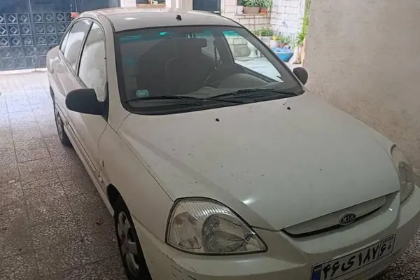 کیا  ریو (مونتاژ)