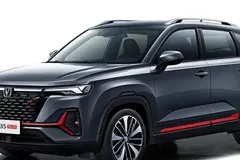 چانگان، CS 35 پلاس