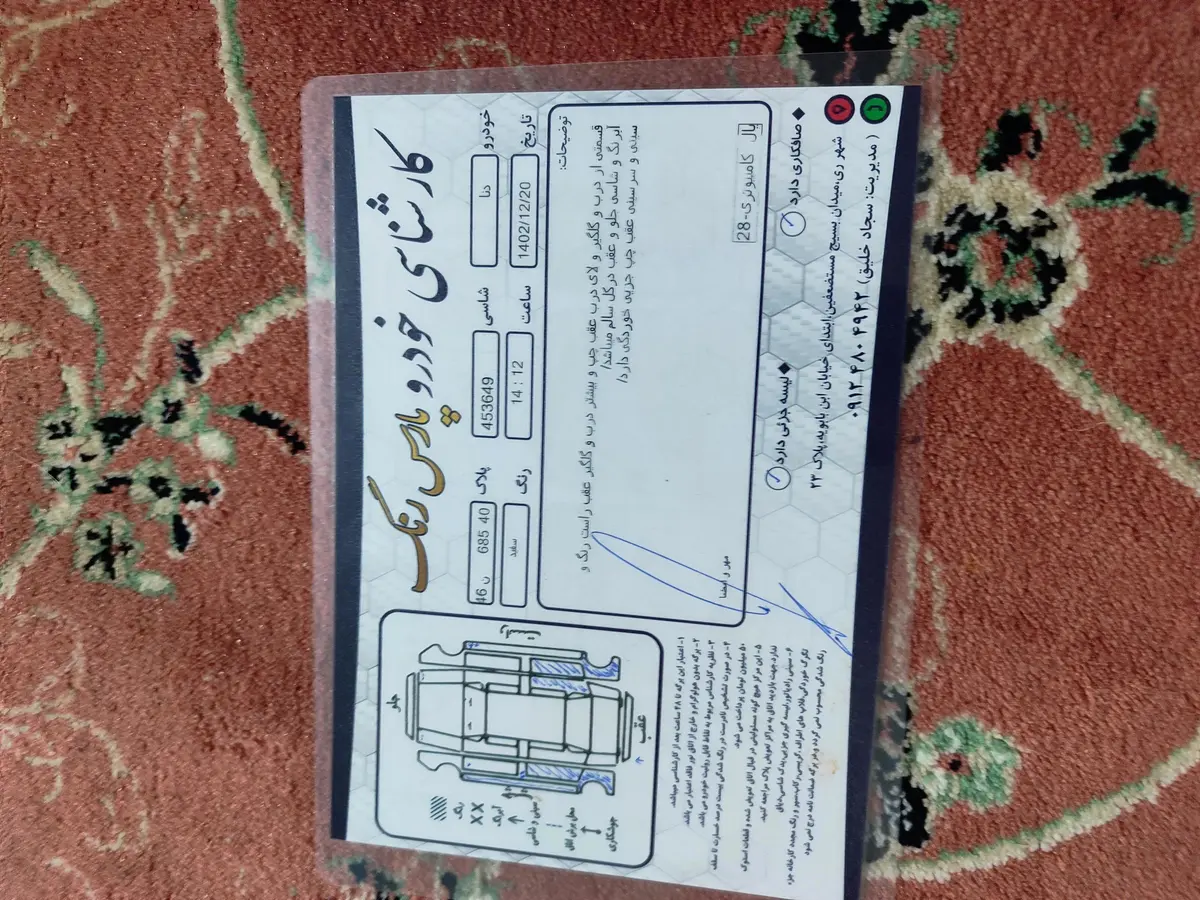 دنا،  معمولی