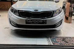 کیا، اپتیما