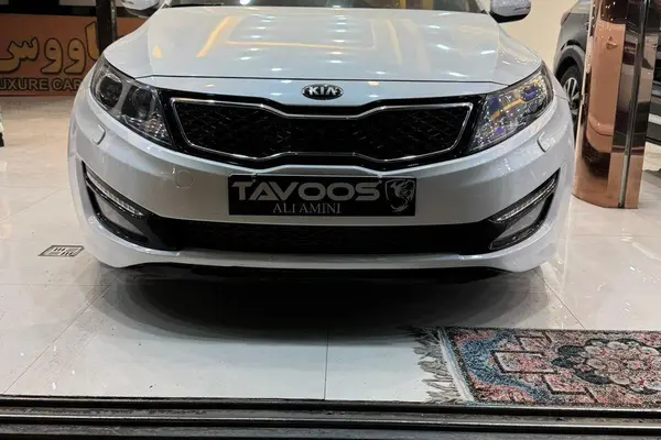 کیا، اپتیما