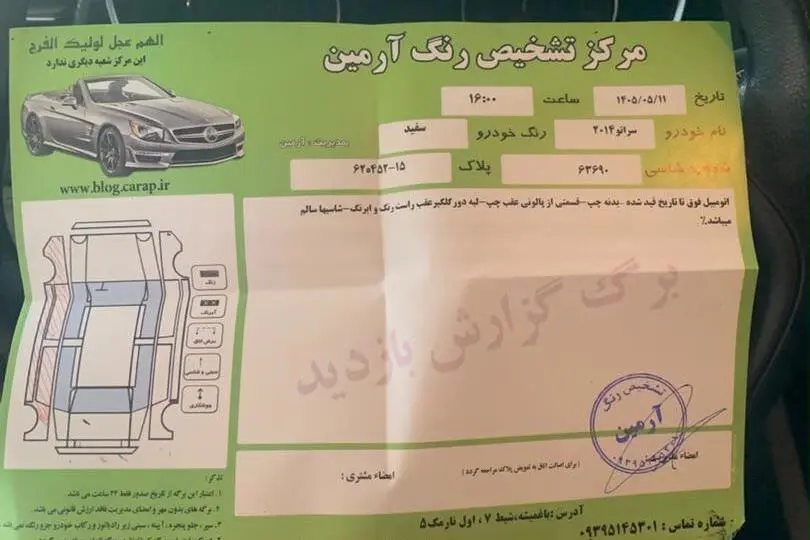 کیا،  سراتو