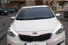 کیا، سراتو