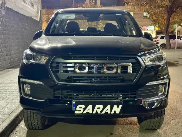 فوتون، تونلند G7