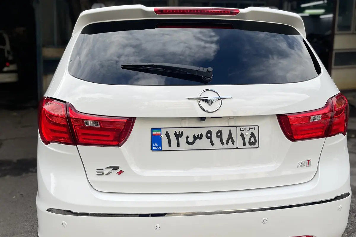 هایما،  S7