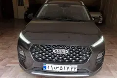 ام وی ام، X22 PRO