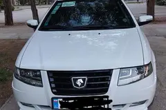 سمند، سورن