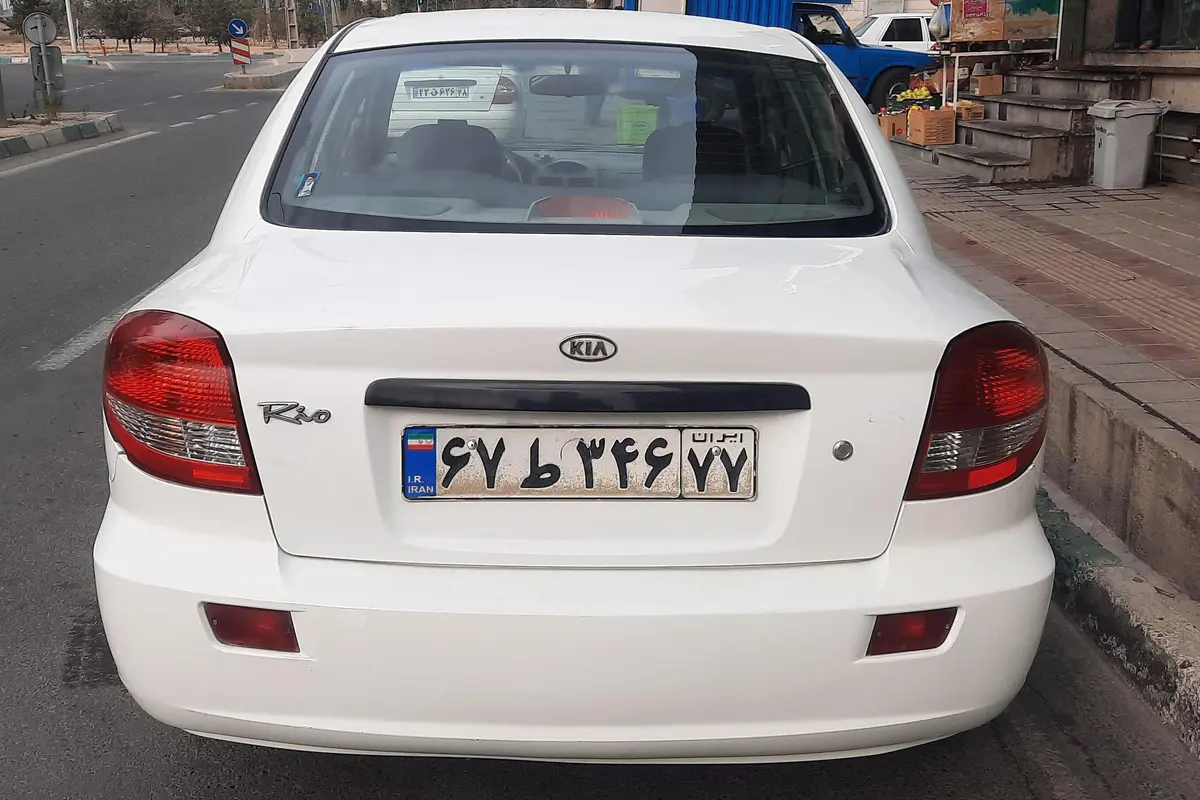 کیا،  ریو (مونتاژ)
